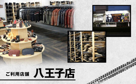 【デグナー】ふるさと納税限定ギフトカード＜100,000円分＞｜京都 バイクギア 人気ブランド レザーアイテム ﾊﾞｲｸ