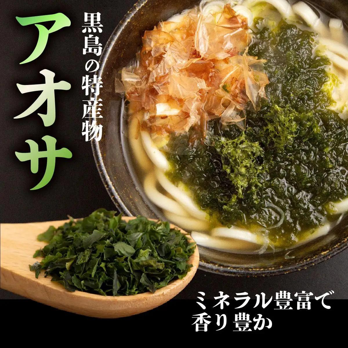黒島アーサ牛セット ( ハンバーグ / サーロイン / アーサ  )