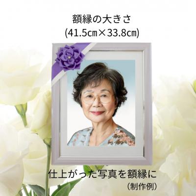 ふるさと納税 豊後高田市 若見えメモリアルフォト (カラー額) |  | 01