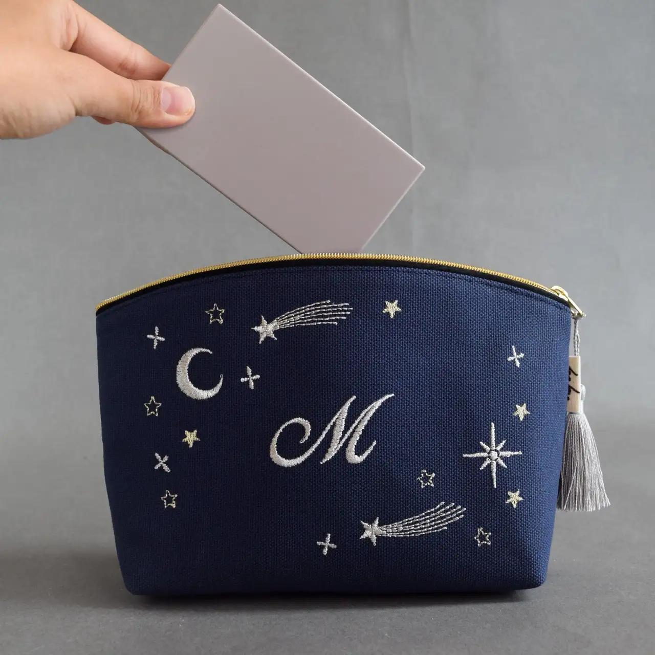 星空の刺繍ポーチ【B】| 栃木県 那珂川町 送料無料
