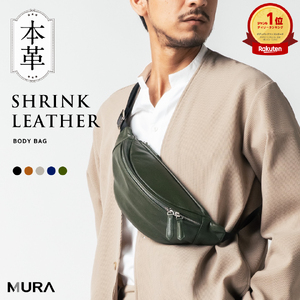 ボディバッグ 本革 グリーン MURA｜ボディバッグ
