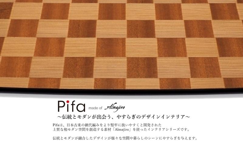皿 Pifa トレイ ミックス （直接食器） お皿 木皿 ウッドプレート スクエア プレート 角皿 長方形 木 木製 日本製 四角い 食器 お盆 トレー キッチン 日用品 工芸品 秋田県 秋田 能代市