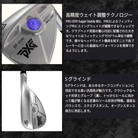 PXG Sugar Daddy-III ウェッジ 54°/10°-S【1599568】