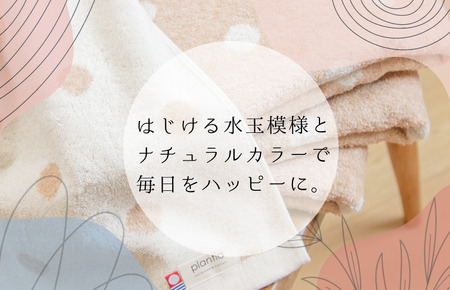 （今治タオルブランド認定）ドットオーガニックフェイスタオル １枚 今治タオル ドット柄 ナチュラル [IA05080FT1]