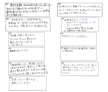 【畜産農家支援】【4等級以上】近江牛ロース・カタロース肉スキシャブ用【800g】折箱入り【H001SM】【リピート多数】【頑張った方へのご褒美を贅沢に】