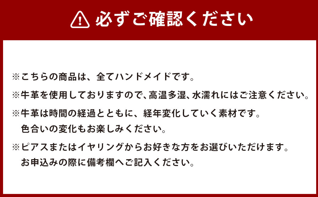 紫陽花としずく ブルー/革花ピアス･イヤリング/レザーアクセサリー