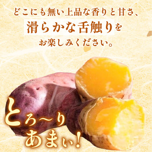 なると金時 5kg Mサイズ さつまいも なると金時