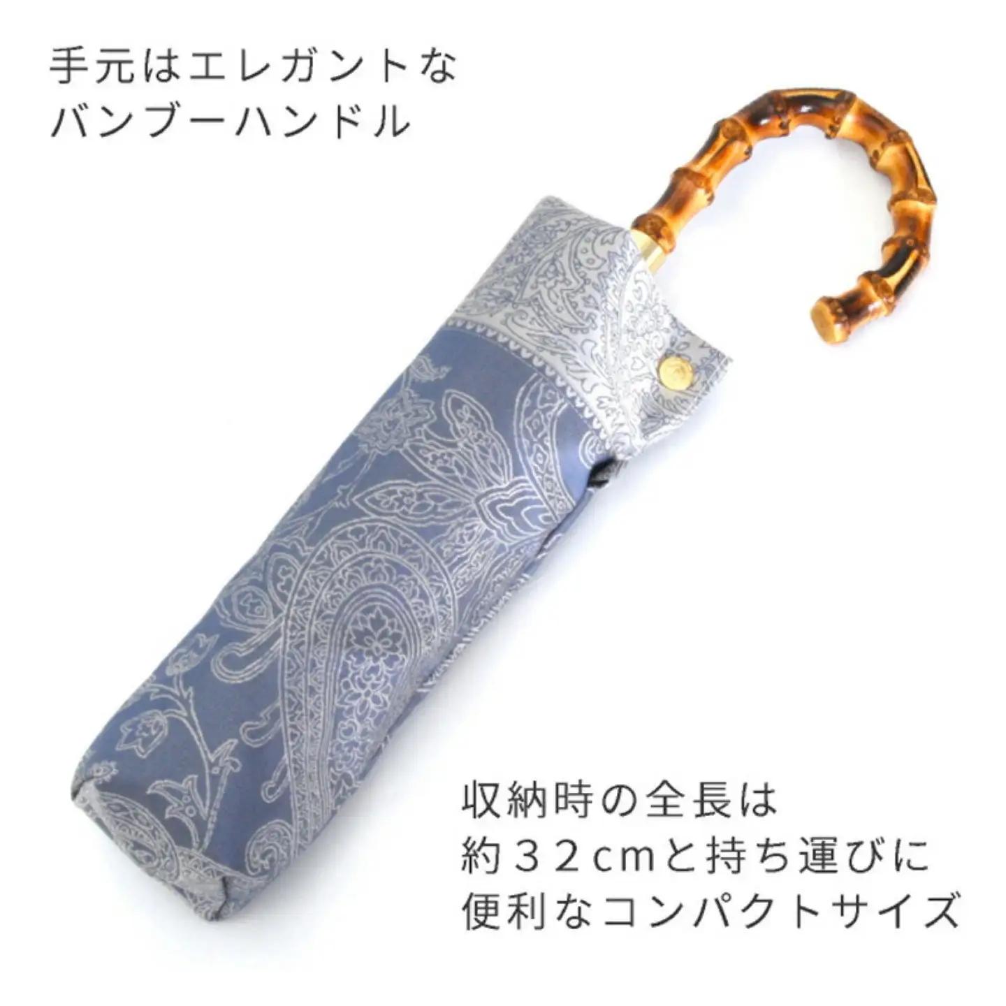 槙田商店 kirie ペズリー 晴雨兼用折りたたみ傘 ミステリアスブルー レディース UVカット