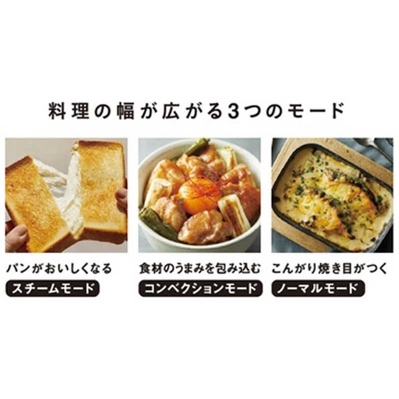 BRUNO スチーム＆ベイクトースター ブラック