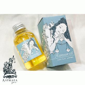 【 アストレア 】Azzasue oil アザッスオイル A31300101