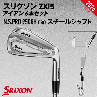 ふるさと納税 都城市 ZXi5アイアンN.S.PRO950GHneoスチール6本セット(#5〜9、PW/S)2026モデル |  | 01