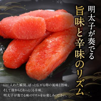 ふるさと納税 福智町 【Lサイズの太腹1本物】博多辛子明太子 無着色 1kg 500g×2パック |  | 02