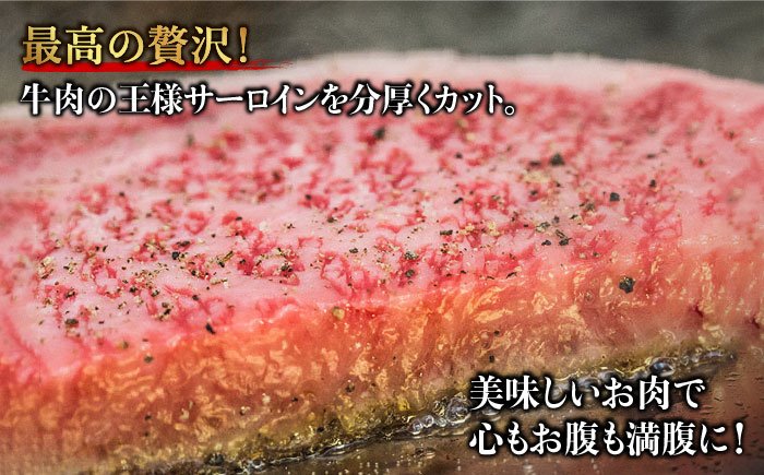 【国内トップクラスの黒毛和牛】肉厚！佐賀牛厚切りサーロインステーキ350g×4【ミートフーズ華松】 [FAY046]