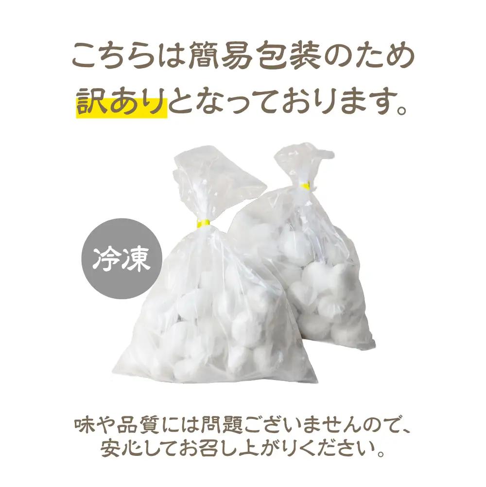 国産素材 カリじゅわ小籠包 30個 小籠包