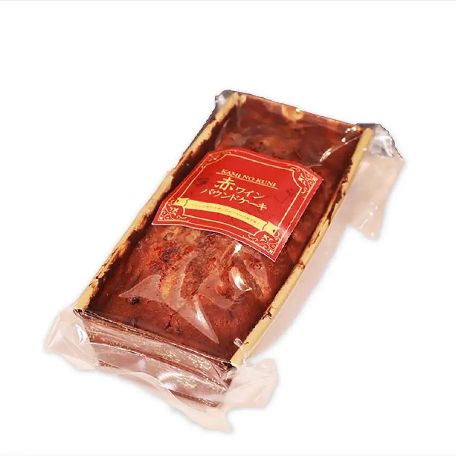 赤ワインパウンドケーキ（2本）　スイーツ　洋菓子　ケーキ　プレゼント　お誕生日　贈答品　北海道お土産　北海道