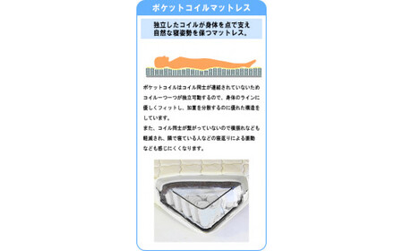 【組立サービス付】K333　ダブルサイズベッド　国産ポケットコイルマットレス(108618)付(ダークブラウン)（1300）