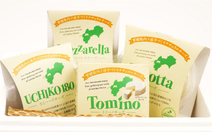 ナチュラルチーズ4種詰め合わせ（トミーノ/モッツァレラ/リコッタ/Uchiko180） ／ チーズ リコッタチーズ ナチュラルチーズ 詰め合わせ 新鮮 モッツアレラチーズ 愛媛県 伝統製法 大人気チー