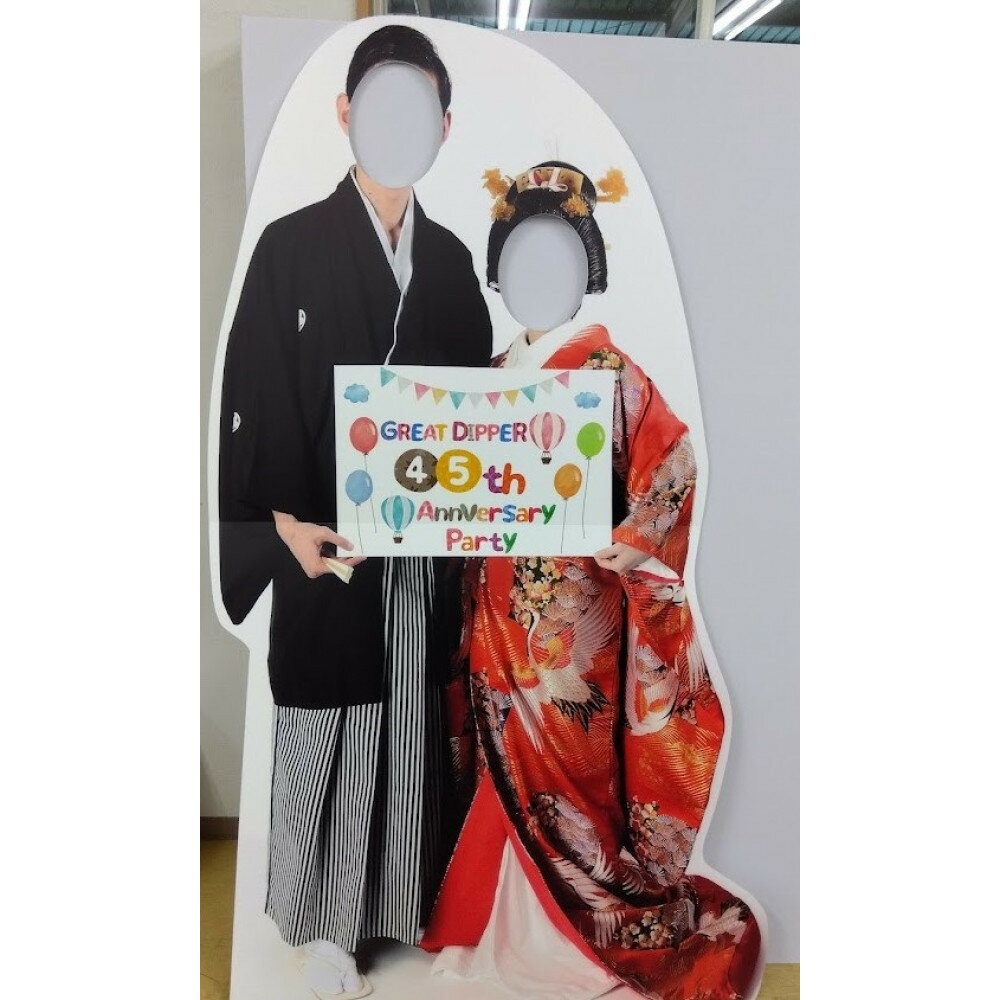 【ふるさと納税】オリジナル等身大パネル ｜ 雑貨 POP イベント オリジナル 受注生産 | 日用品　雑貨　人気　おすすめ　人気　おすすめ　