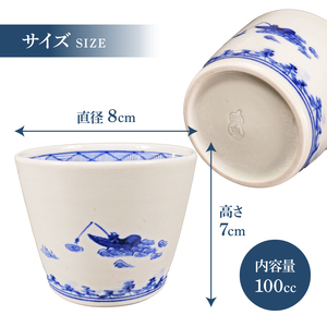 湖東焼 そば猪口 1個 猪口 そばちょこ 蕎麦猪口 蕎麦ちょこ そば うどん そうめん つゆ めんつゆ つゆ入れ 陶器 雑貨 日用品 器 うつわ 和柄食器 手描き びわ湖 風景 染付藍色 滋賀 彦根
