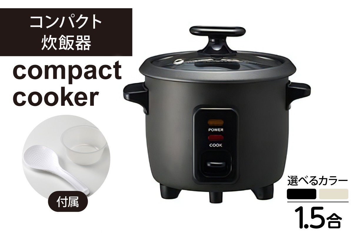
                  【選べるカラー】コンパクト炊飯器 (ブラック/ベージュ)
                