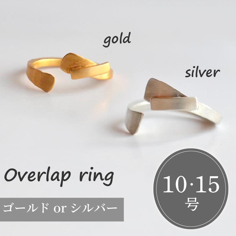 
            リング アクセサリー ファッション 手作り 贈り物 ギフト 誕生日 贈答用 プレゼント シルバー ゴールド かわいい シンプル 受注生産 静岡 沼津 GEZE.
          
