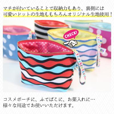 ふるさと納税 坂井市 越前織工場がつくる 「レピヤンポーチ」　まる(ピンク)　 [A-3302] |  | 02