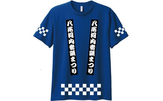 B278　八尾河内音頭まつりオリジナルＴシャツ【Mサイズ】