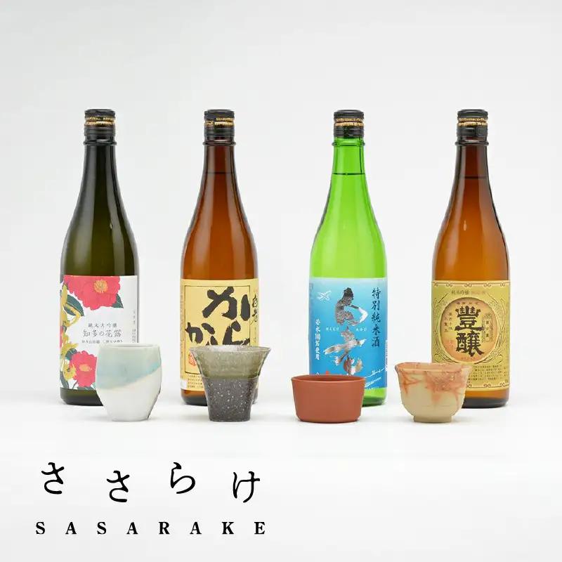 ささらけ (SASARAKE) 純米吟醸 特別純米酒 日本酒 酒 食前酒 グルメ 常滑焼 おちょこ お猪口 原酒 酒蔵 晩酌 家飲み 宅飲み アルコール 飲み比べ セット 詰め合わせ 国産 贈答用 ギフト プレゼント お土産 お取り寄せ ご当地 愛知県 常滑市