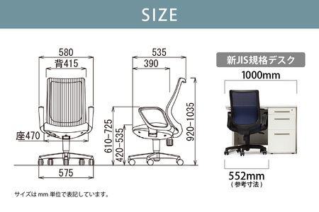 【アイコ】 オフィス チェア OA-3235B-FBJFG3CBU セルリアンブルー ミドルバック ワークチェア 椅子 立体造形 上下調整 高さ調整 背ロッキング機能付き 肘置き アームレスト キャス