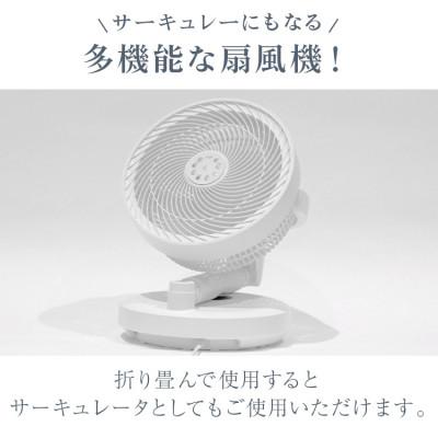 ふるさと納税 犬山市 【FLOAD/フロード公式】 DC扇風機 サーキュレーター(ブラック) |  | 03