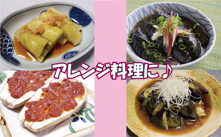 なす 千両なす 白なす セット ミックス 2色 約2kg なす ナス 茄子 なすび ナス 茄子