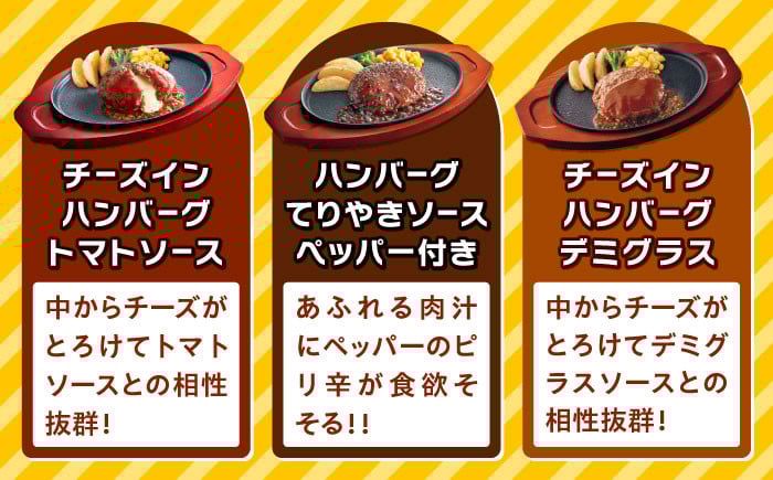 牛100% 食べ比べ 大容量 肉 牛 はんばーぐ ファミレス 冷凍 簡単 おかず 弁当 小分け 個包装 保存料不使用 人気