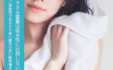 【泉州タオル】白バスタオル５枚セット（TK52/600匁）（046_5004）※北海道・沖縄・離島への配送不可