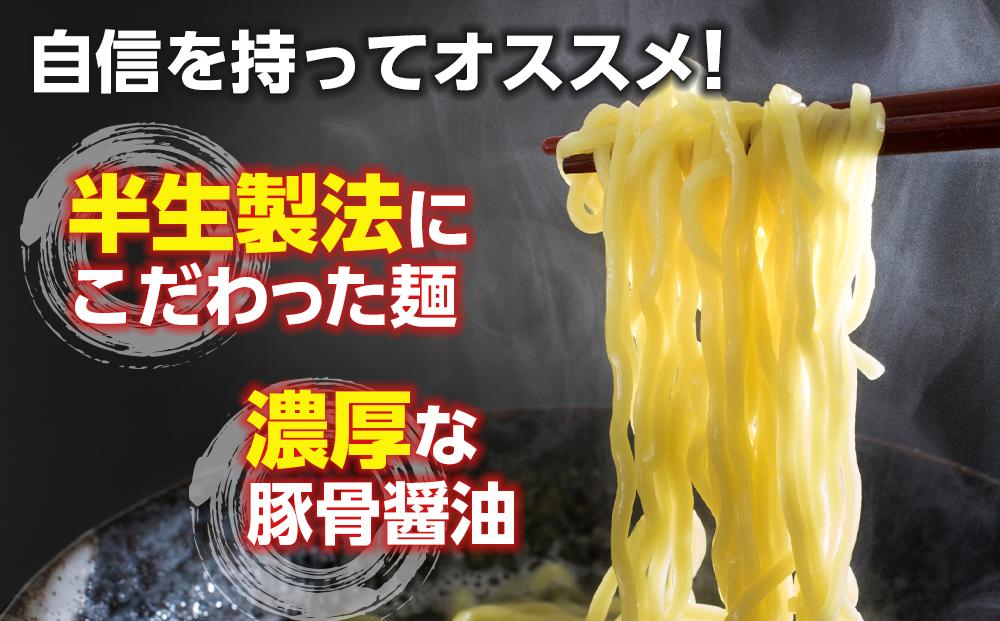 濃厚 和歌山ラーメン 4食 セット スープ付き 半生製法 和歌山中華そば ストレート細麺 コクの 豚骨醤油スープ 個包装 	T168_イメージ2