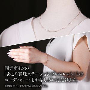 真珠 アクセサリー ネックレス パール 3.5mm 以上 4mm 未満 アコヤ真珠 ジュエリー カジュアル 普段遣い おしゃれ ピンクゴールド / あこや真珠ステーションネックレス K10PG