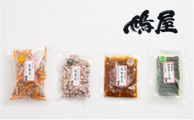 いろどりセット 4種詰め合わせ 鳩屋
