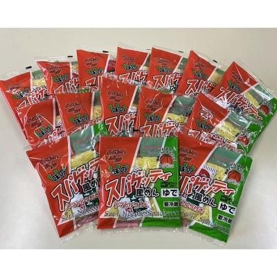 ふるさと納税 松江市 昔なつかしい ゆでソフトスパゲティめん 15食入り