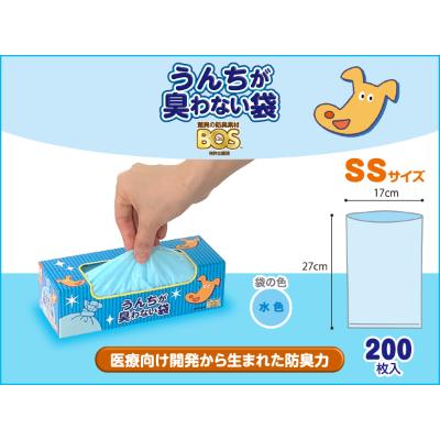 ふるさと納税 小樽市 驚異の防臭袋BOS うんちが臭わない袋ペット用SSサイズ200枚入り(2個セット) |  | 01