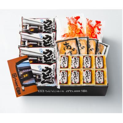 ふるさと納税 高松市 【山田家】冷凍讃岐うどん　大きなえび天ぷらと特製きつねのセットDX-8/8人前(高松市)