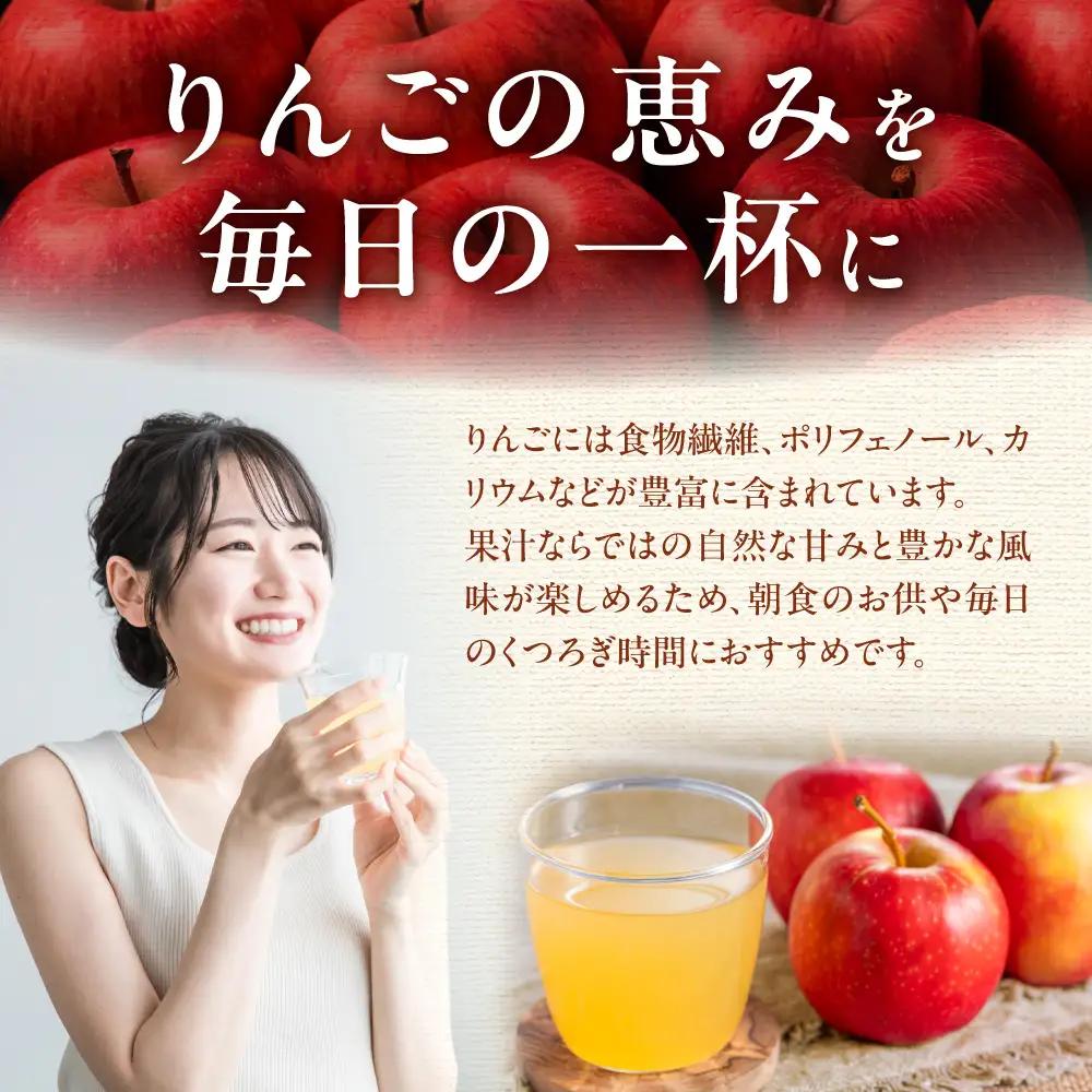 余市産ストレートりんごジュース 180ml 30本セット_Y055-0103