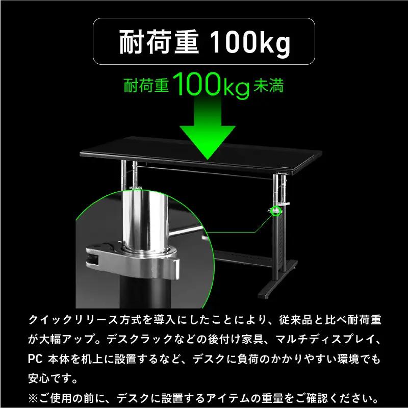 【Bauhutte】ゲーミングデスクHD（BHD-1200HDM-BK） - タフ＆スピーディー強化版ゲーミングデスク