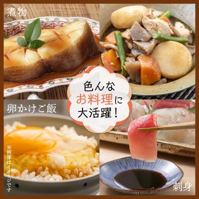 ふるさと納税 南九州市 ヤマガミ濃口醤油1L6本入りセット |  | 02