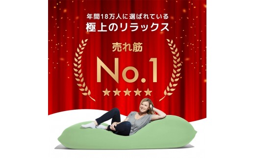 ビーズクッション ヨギボー マックス クリームホワイト Yogibo Max 特大 ソファベッド 洗えるカバー インテリア 快適 ギフト プレゼント おしゃれ おすすめ 結婚祝い 誕生日