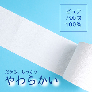 エルモア ピコ トイレットペーパー 48ロール相当 シングル｜2倍巻き 24ロール 香り付き