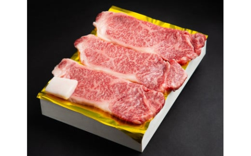 （冷凍）松阪牛サーロインステーキ約200g×3枚【2027年6月より順次発送】【12月31日受付終了】 B-117／冷凍　瀬古食品　ふるさと納税　牛肉　松阪肉　名産　ブランド　霜ふり本舗　三重県　大紀町