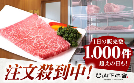 【全3回定期便】 佐賀牛 赤身 ステーキ（モモ）400g（200g×2枚） 【山下牛舎】[HAD167]