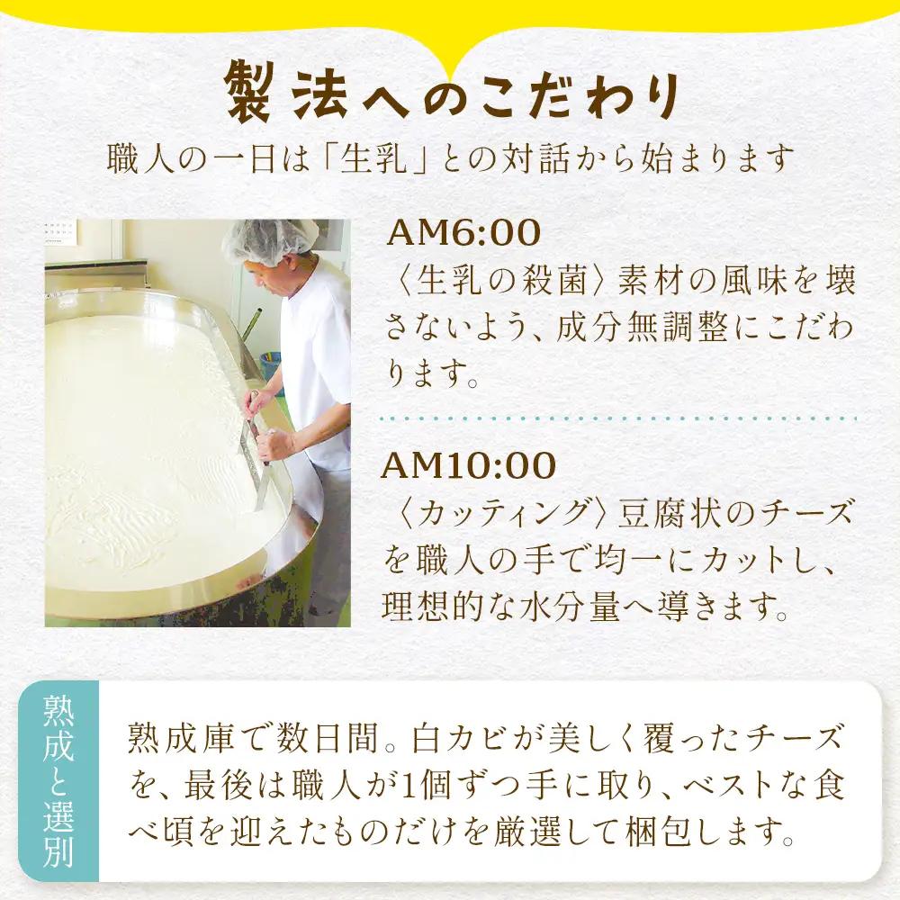 【ふるさと納税】【6月配送】カマンベールチーズ （ハーブ＆ペッパー） 1個 缶タイプ  チーズ工房角谷 KAKUYA カマンベール ちーず 地元産生乳使用 手造り おつまみ ハーブ バジル ブラックペ