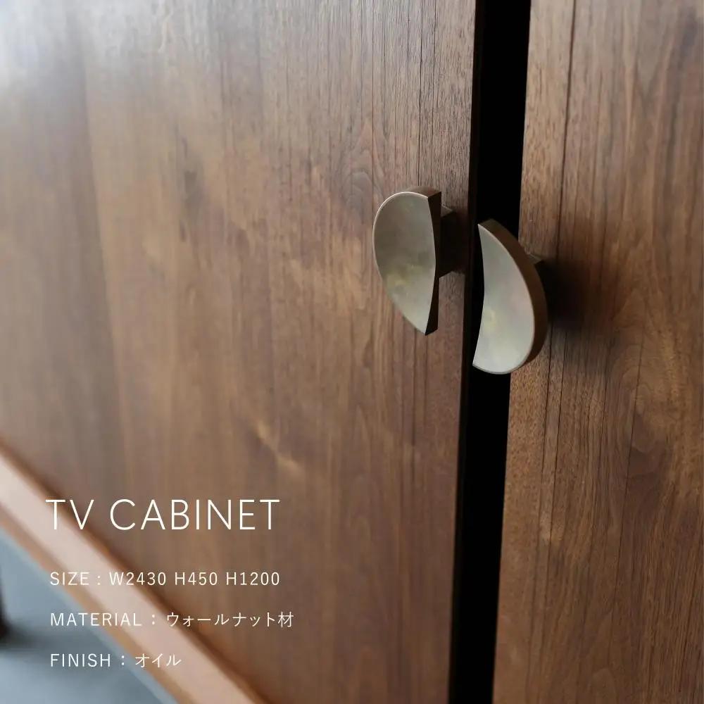 【FILE FURNITURE WORKS】キャビネット(TV CABINET)｜京都 家具 人気ブランド 国産家具