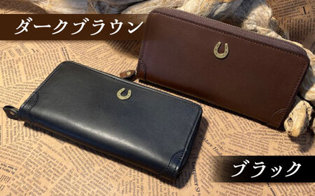 【選べるカラー】ロングウォレット BIAU025 長財布 長財布