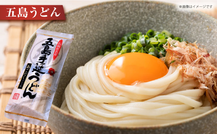 長崎 麺 ちゃんぽん ソーメン スパゲッティ 五島 うどん 島原 陣川 手延 素麺 そうめん